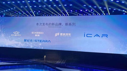 奇瑞全面发力新能源赛道 品牌焕新、技术革新与产品矩阵齐头并进