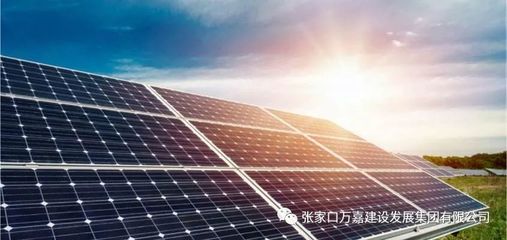 张家口万嘉建设发展集团 技术服务驱动的城市建设先锋