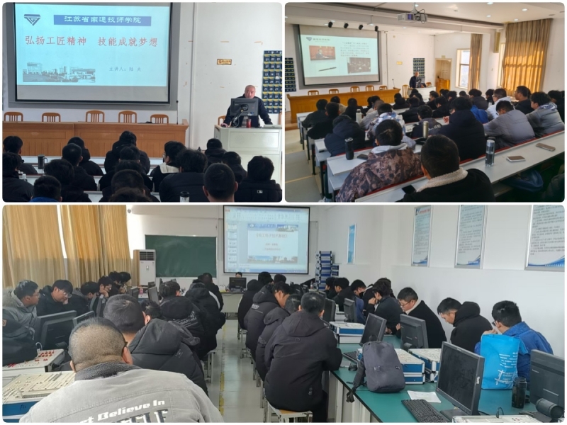 技师学院与南通天电新兴能源举行企业新型学徒制电工中级班开班仪式