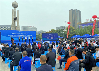 电力搭台，企业共舞 大荔电能替代与电力产品推介会促进多方共赢