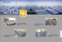 日源集团产品展示与工程案例——安徽日源新能源科技集团企业相册与技术服务体系