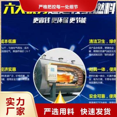 燃料植物油燃料技术做工细致 技术服务